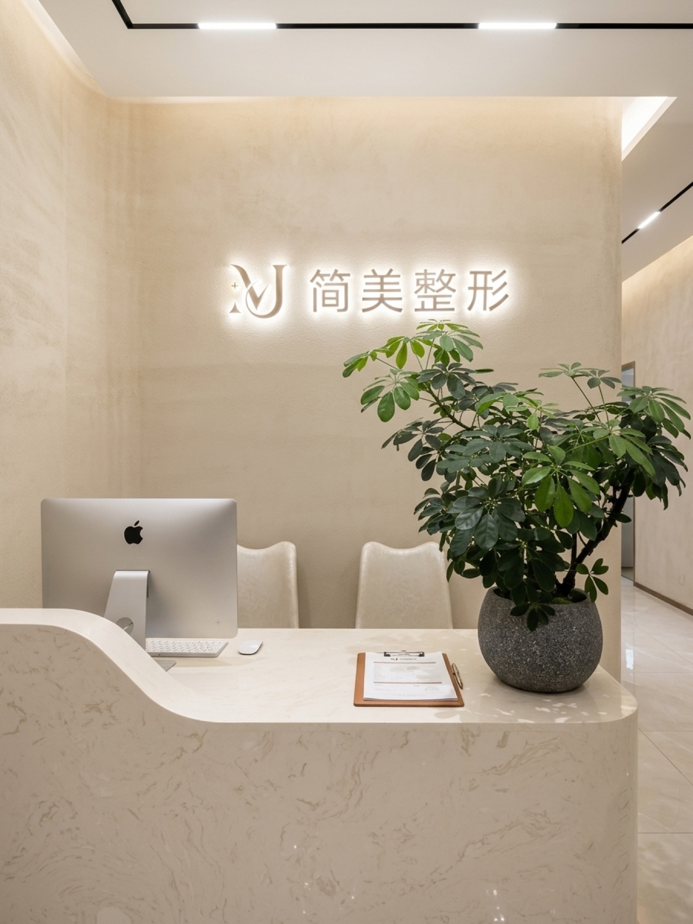 简美医疗整形前台环境